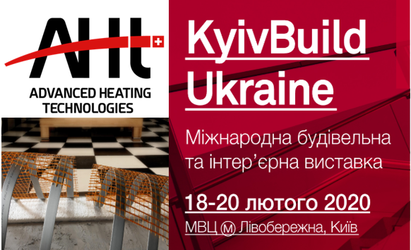 Advanced heating technologies на выставке международного строительства